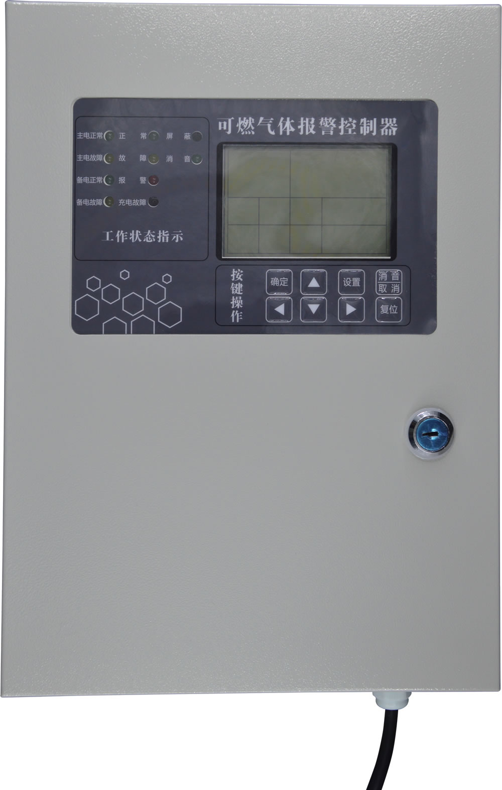 K10气体报警控制器