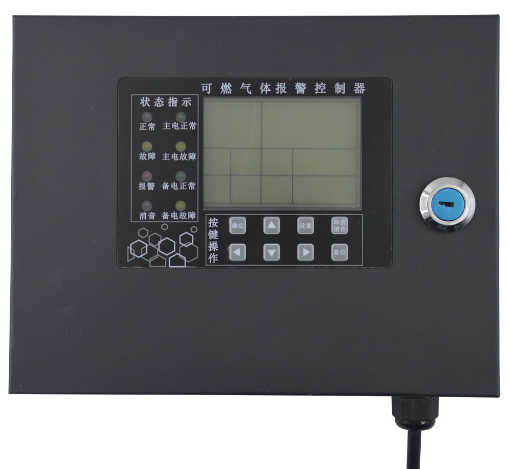 K1气体报警控制器-液晶屏款