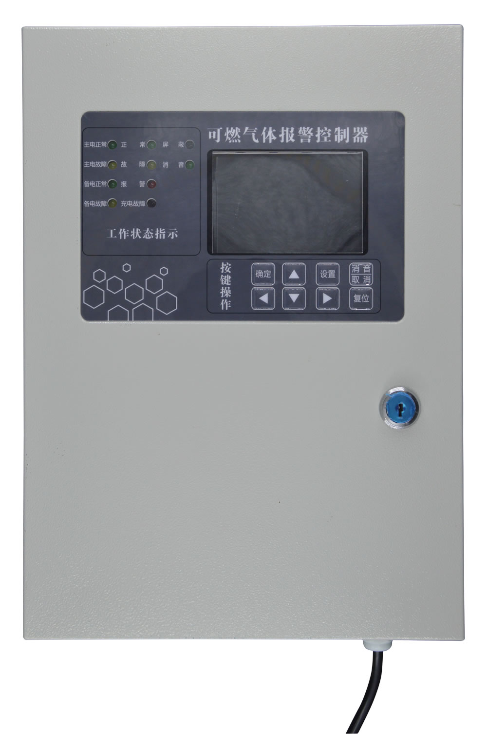 K20气体报警控制器